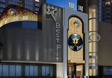 美兰KTV荤台花场男公关服务好-银河国际KTV花场消费点评